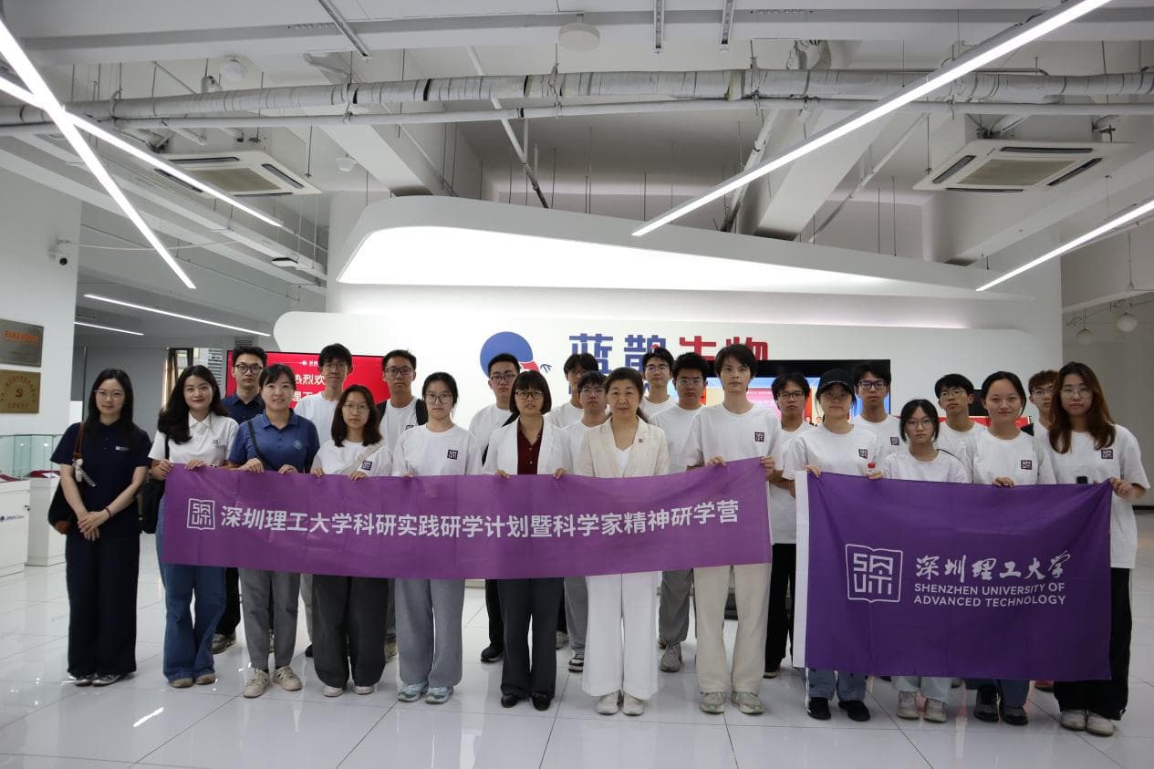 复旦学子走进蓝鹊生物 探秘mRNA技术创新与产业化之路