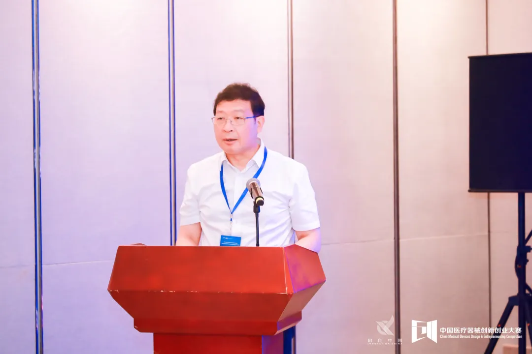 徐瑞华院长发言